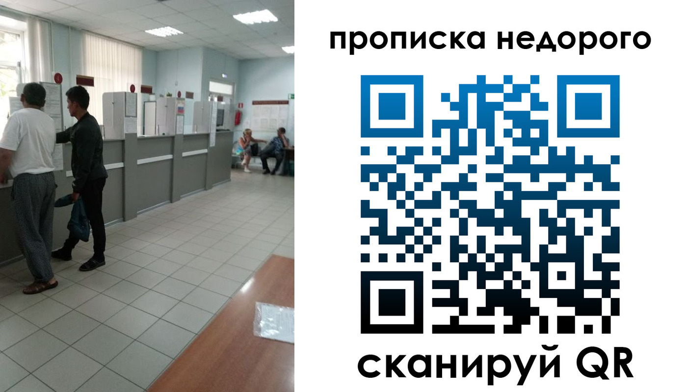 временная регистрация собственник в Тетюшах