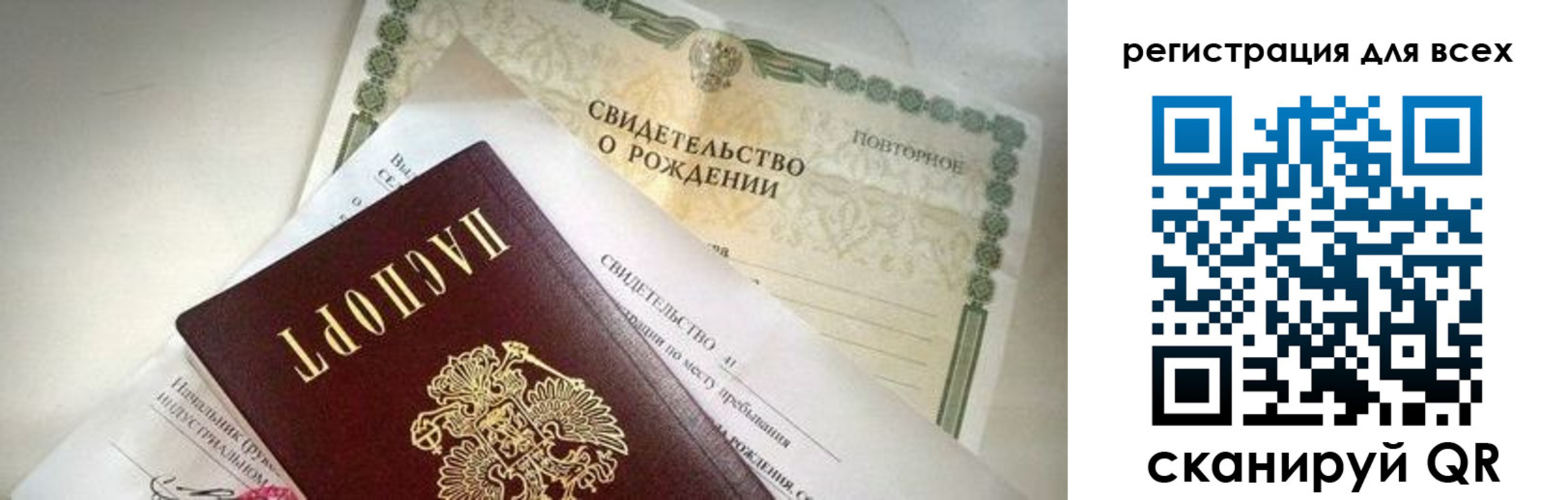 временная регистрация собственник в Тетюшах
