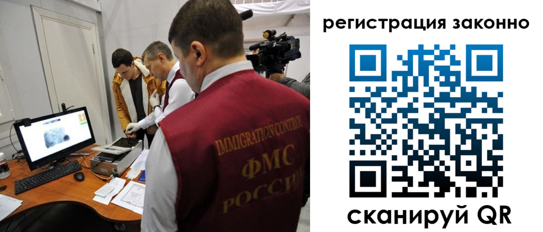 временная регистрация гарантия в Тетюшах