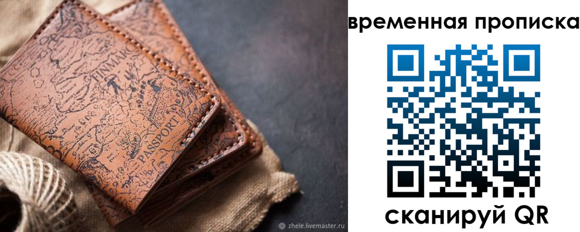 прописка иностранных граждан в Тетюшах